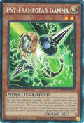PSY-Framegear Gamma (PUR)