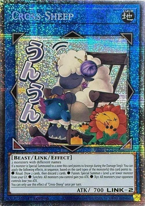 Cross-Sheep (Starlight Rare)
