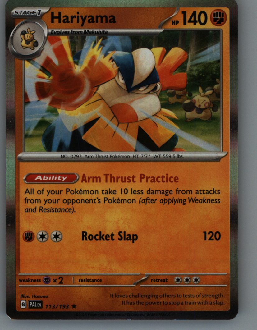 Hariyama
