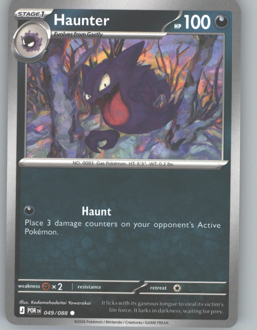Haunter