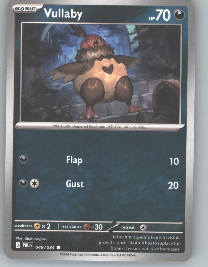 Vullaby