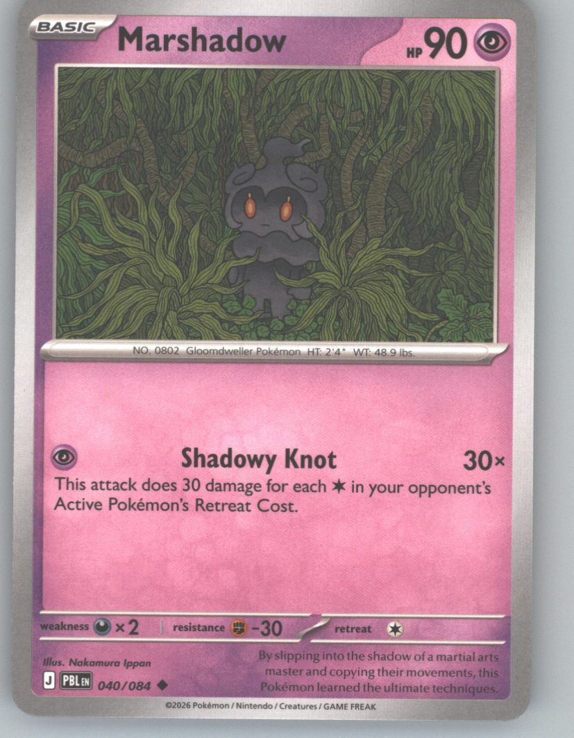Marshadow