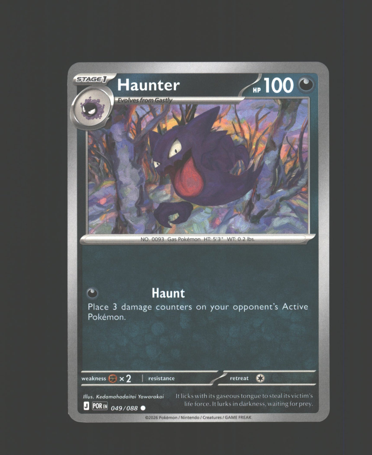 Haunter
