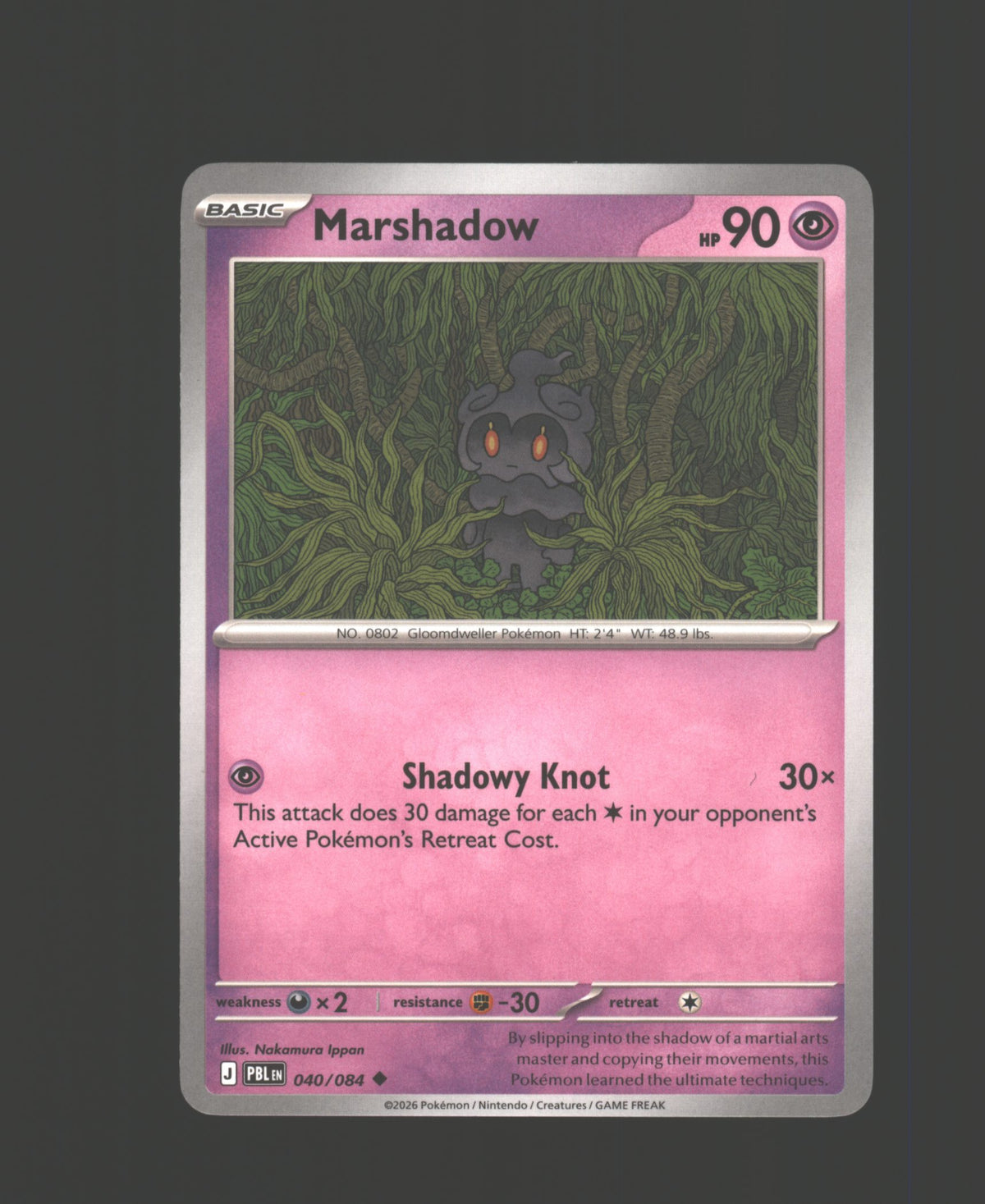 Marshadow