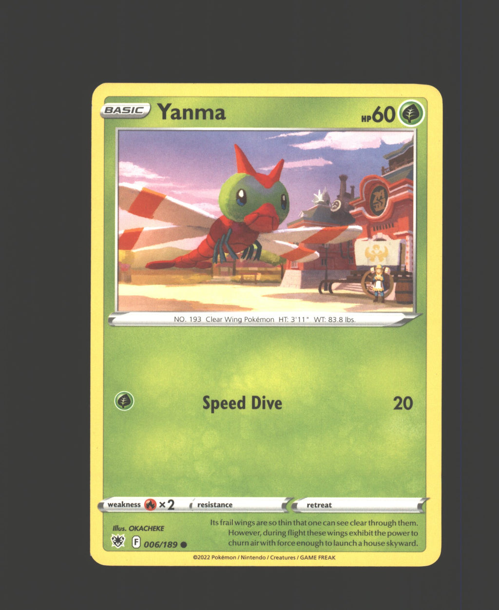 Yanma