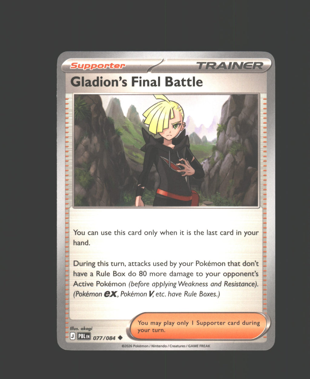 Gladion's Final Battle - 077/084