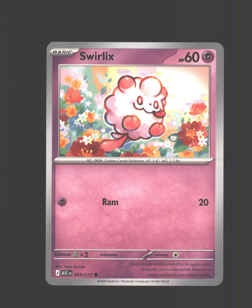 Swirlix