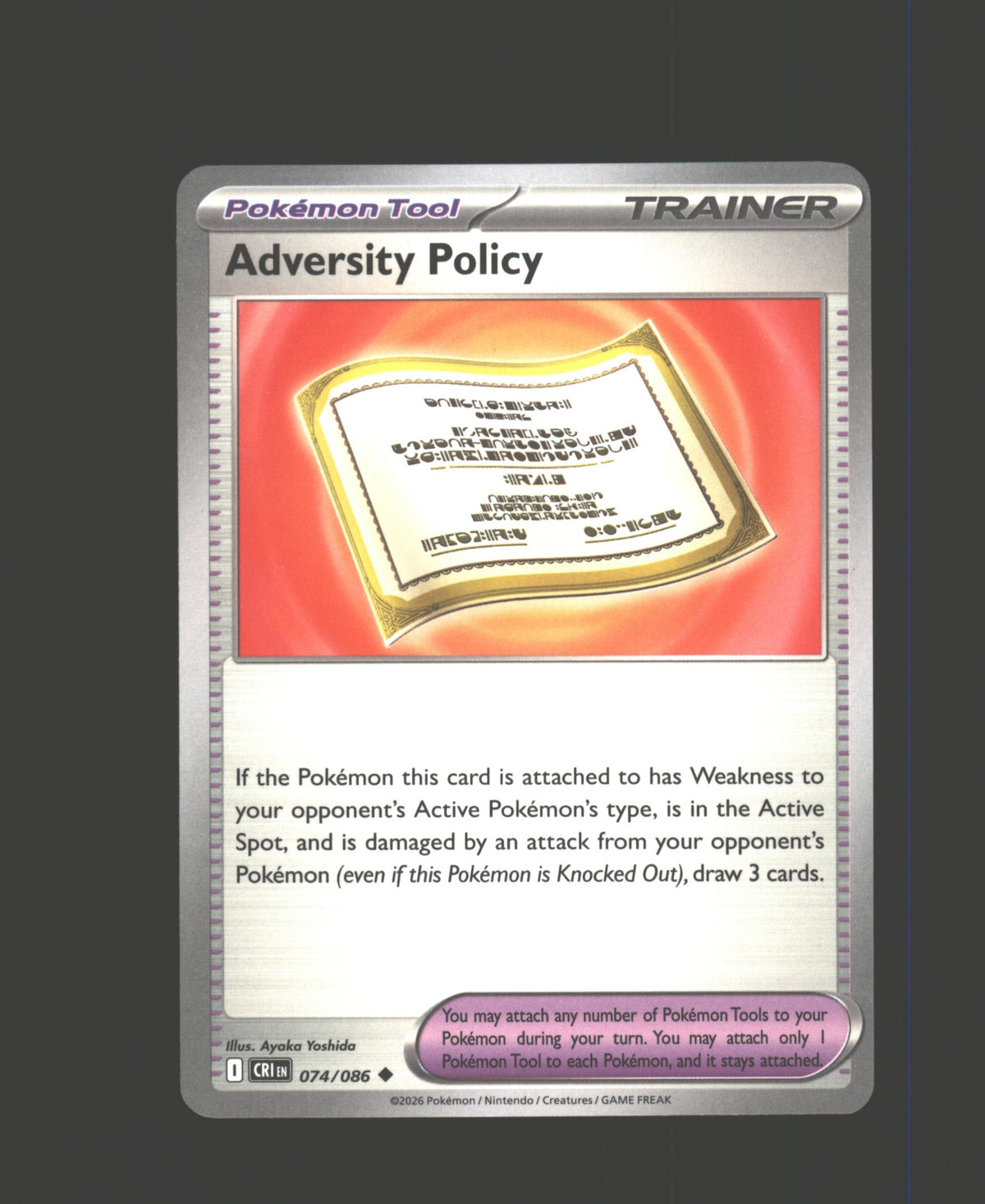 Adversity Policy