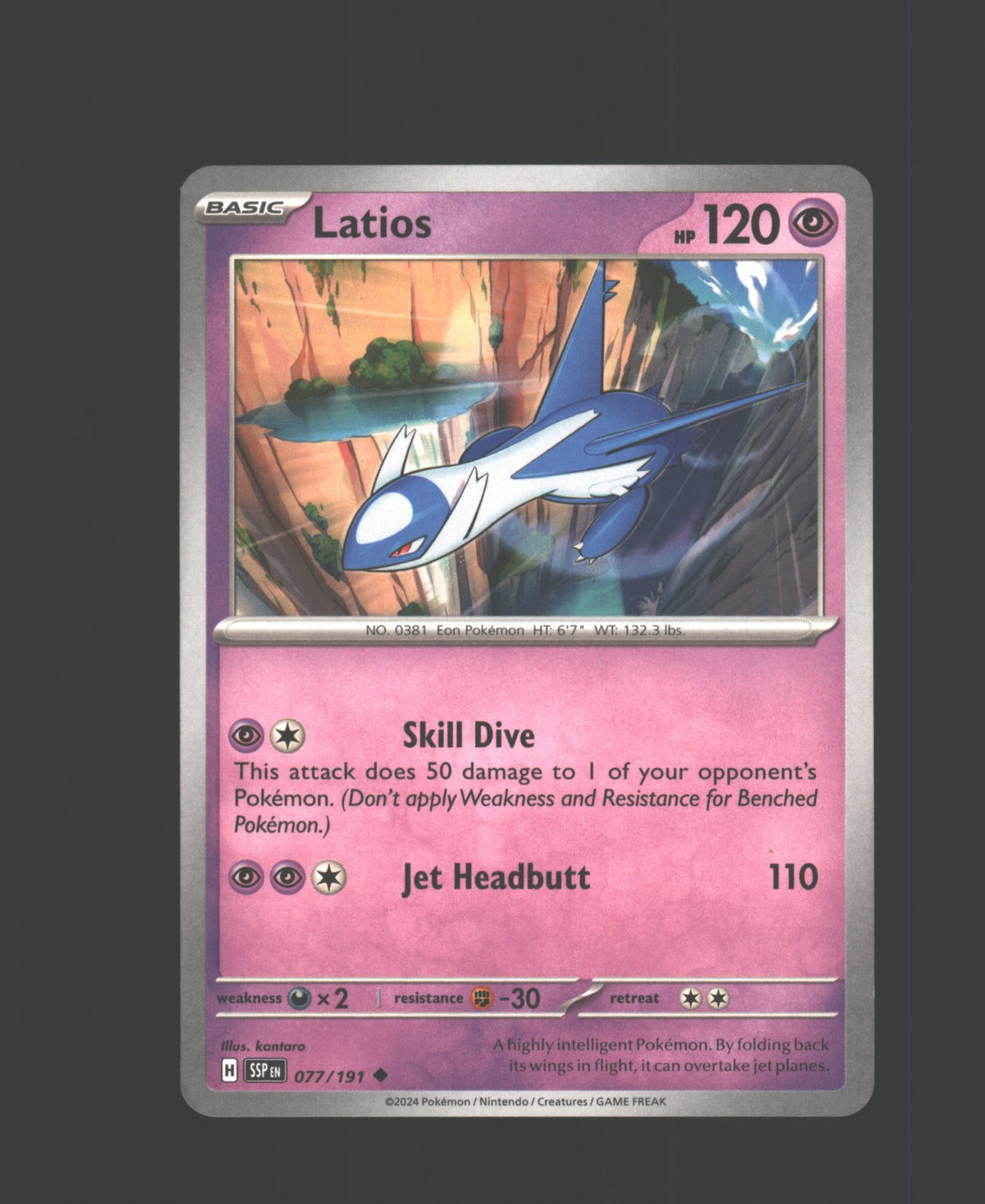 Latios - 077/191