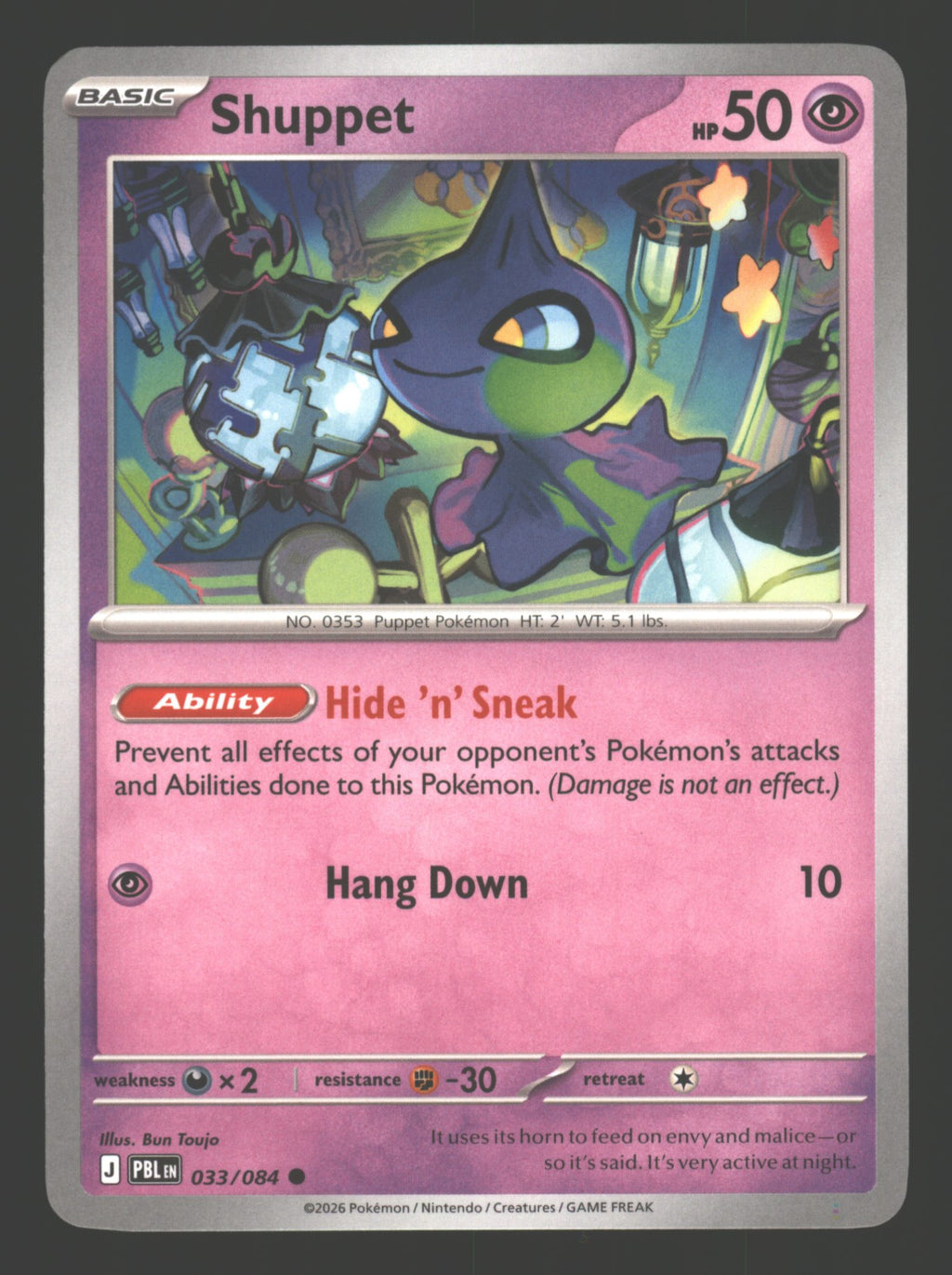 Shuppet