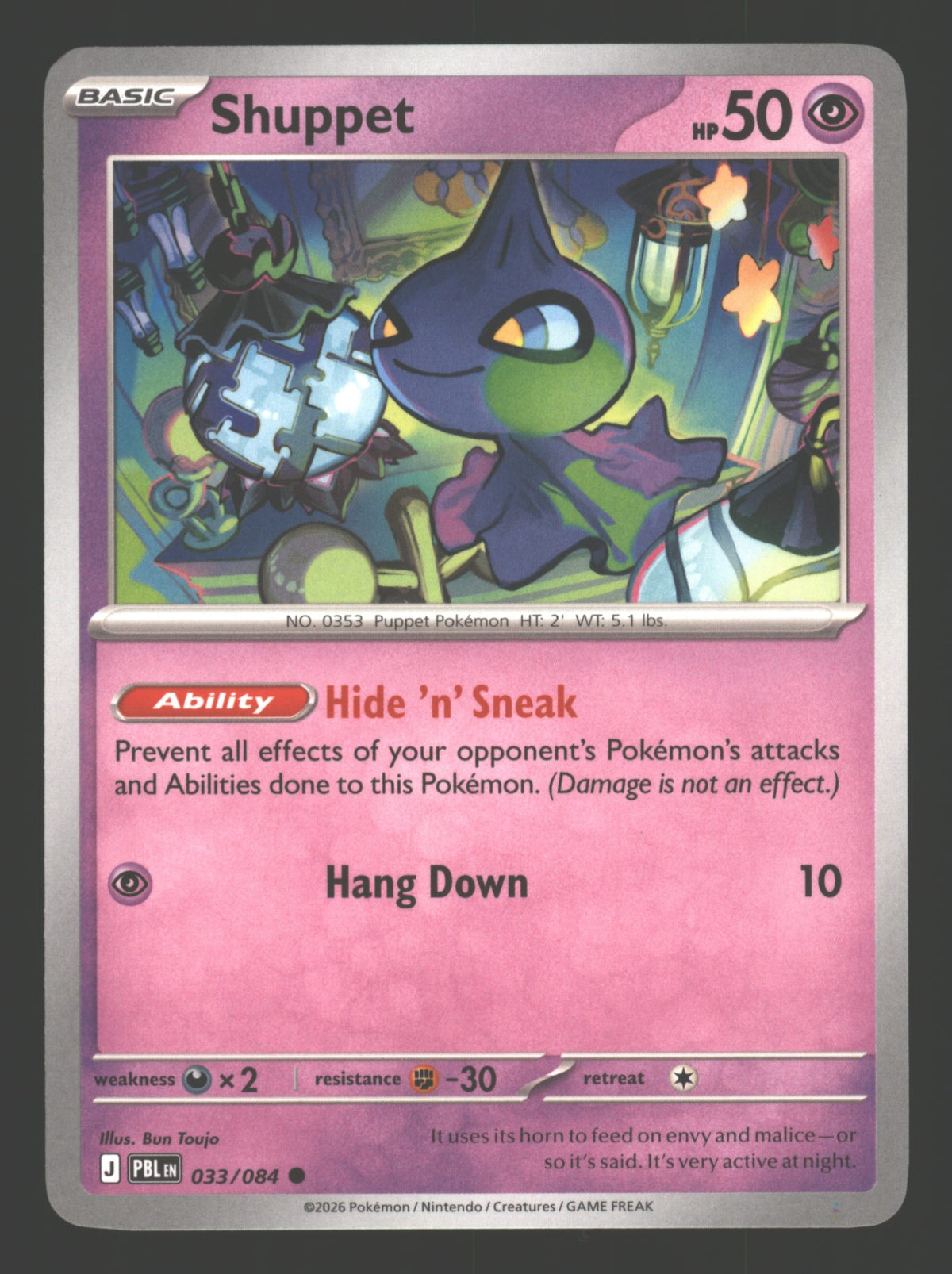 Shuppet