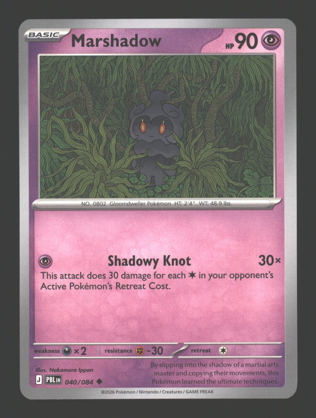 Marshadow
