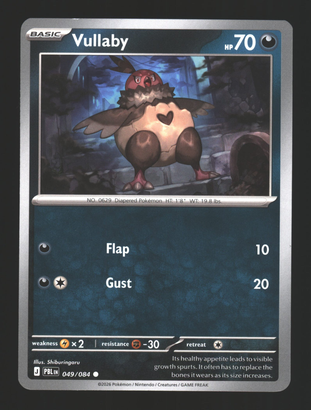 Vullaby
