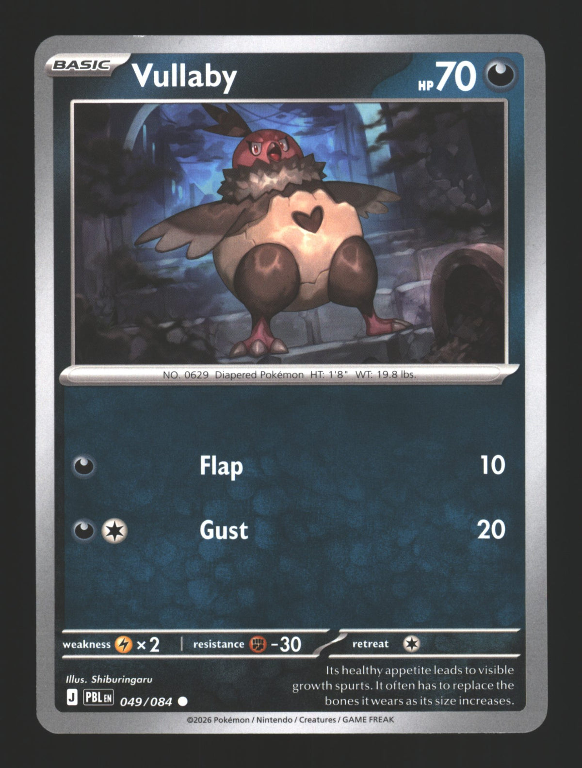 Vullaby