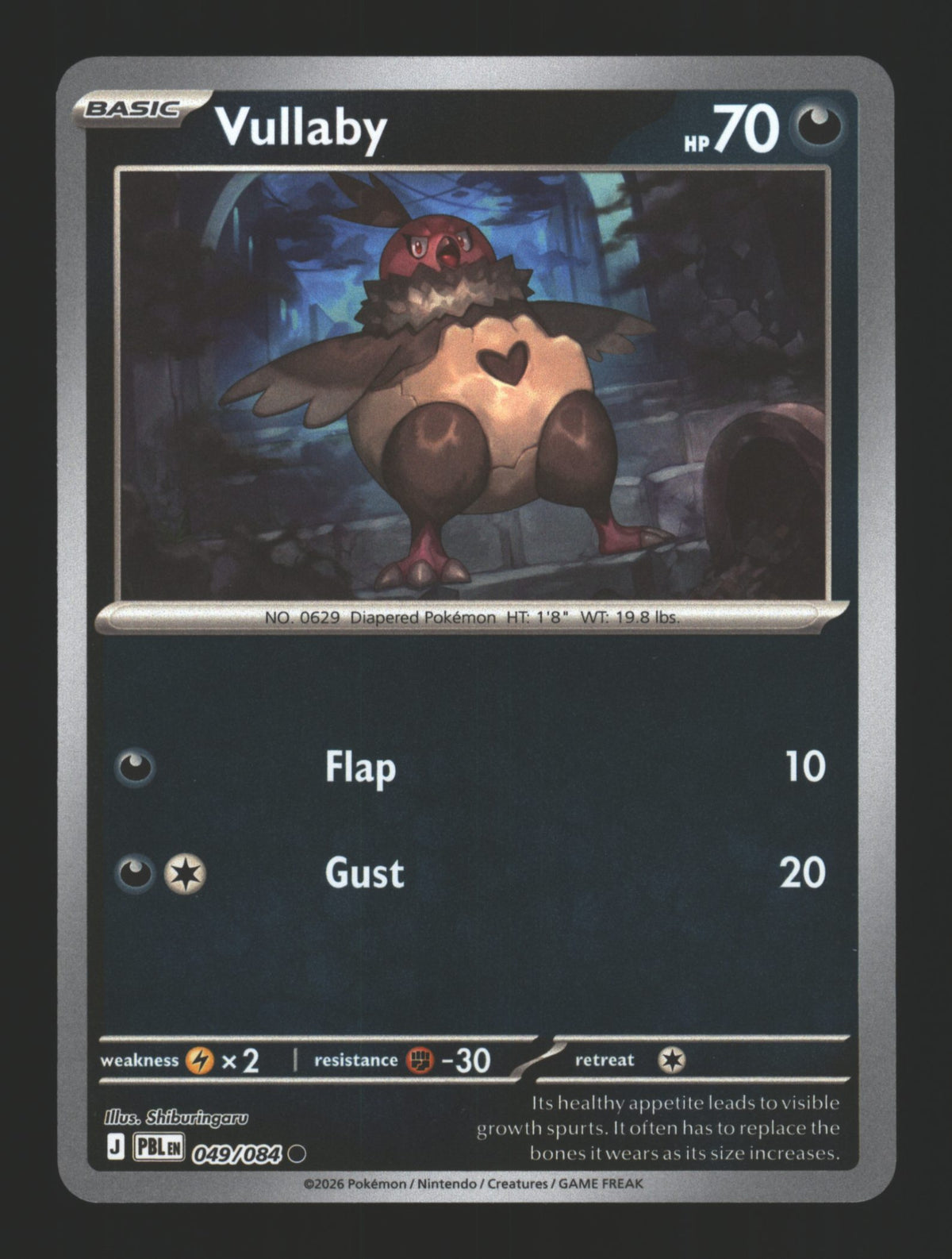 Vullaby