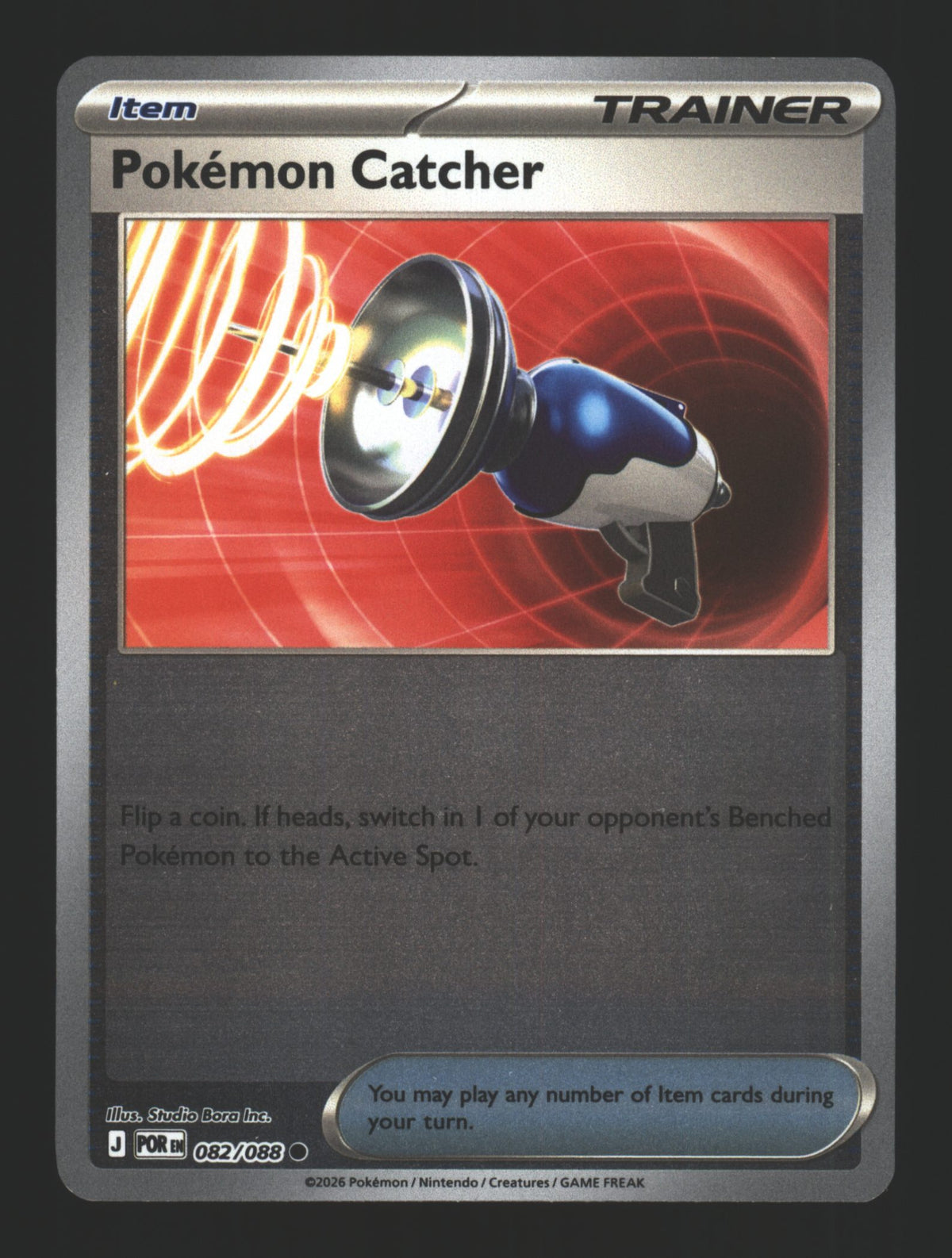Pokemon Catcher