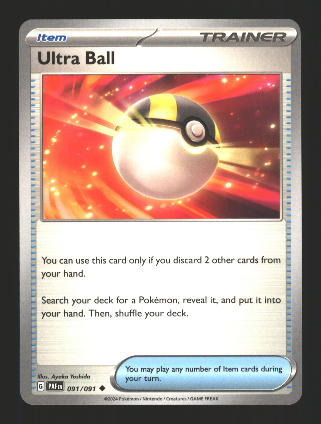 Ultra Ball