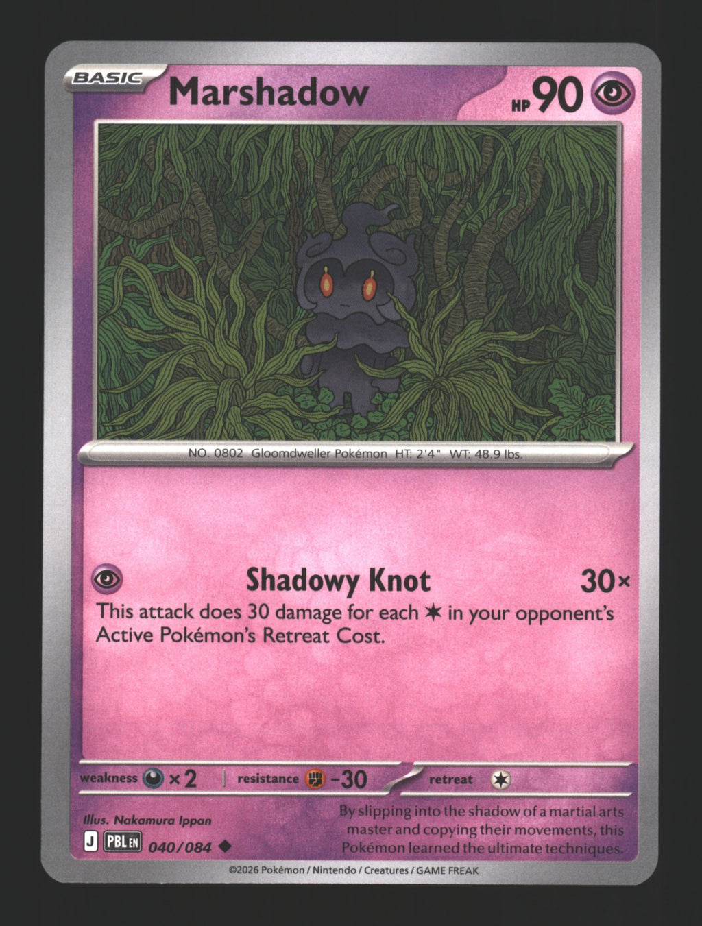 Marshadow