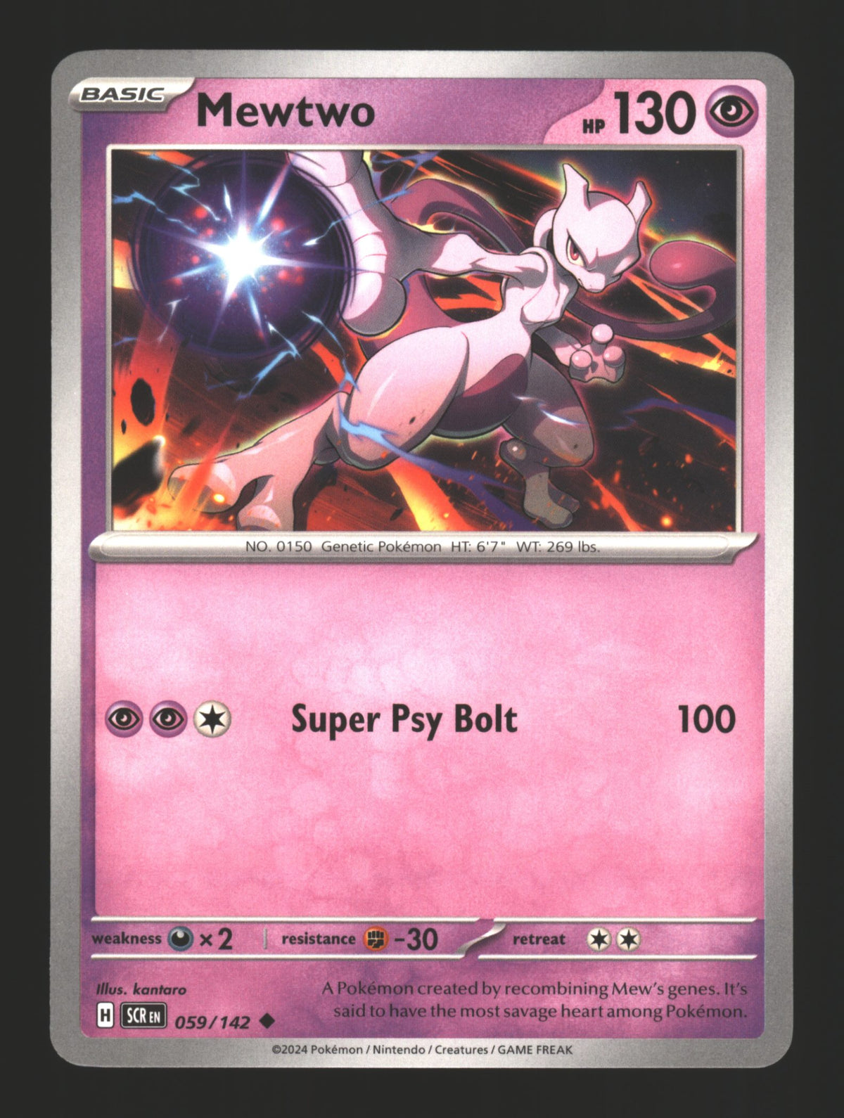 Mewtwo