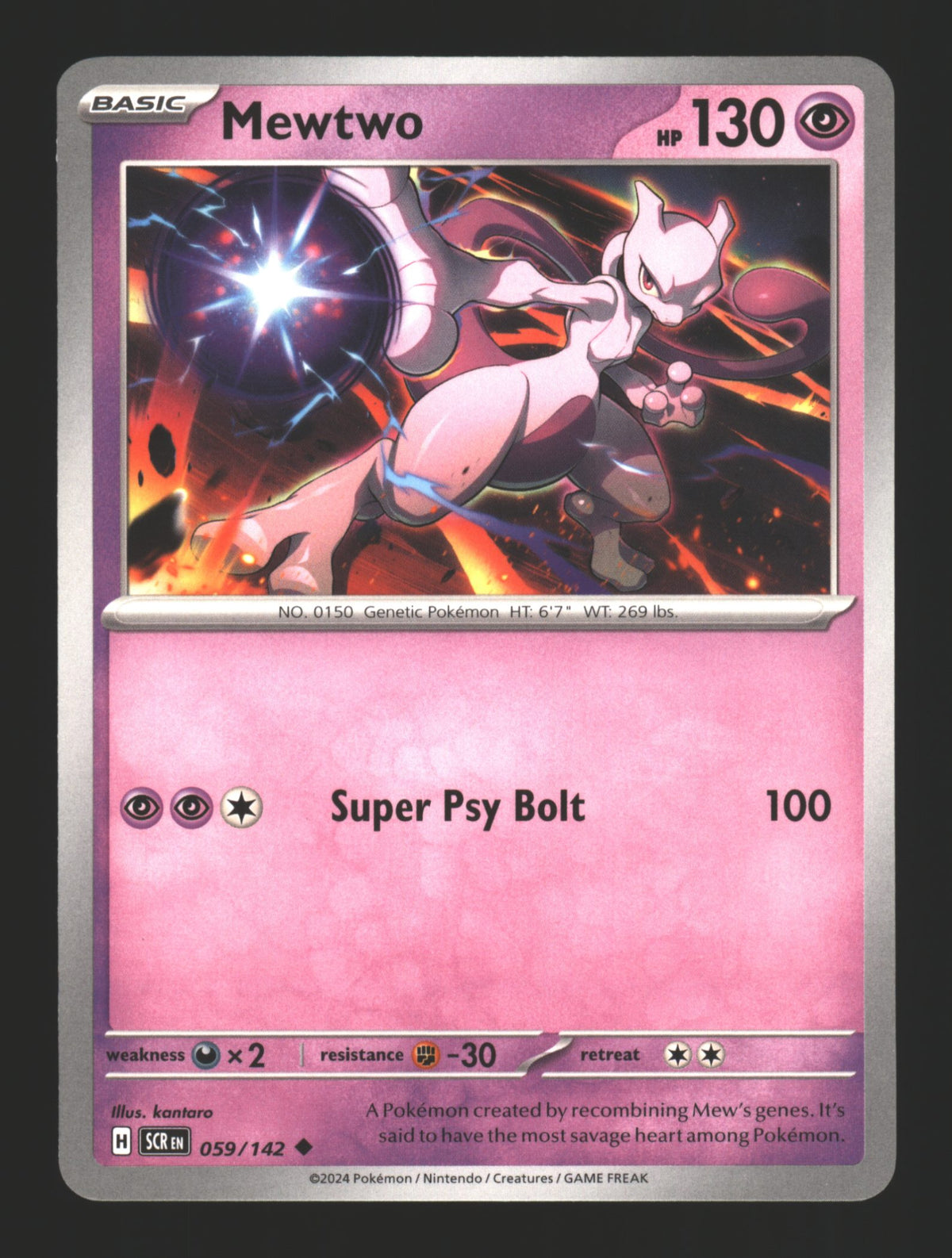 Mewtwo