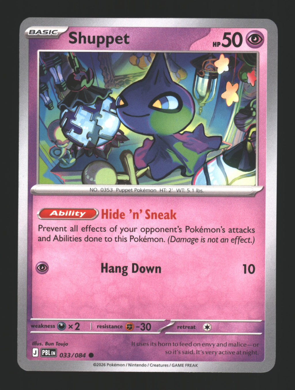Shuppet