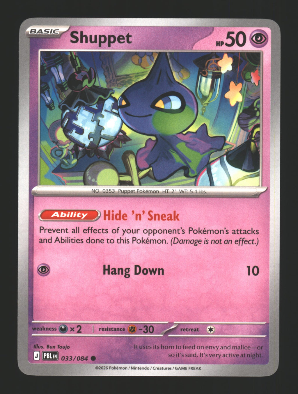 Shuppet