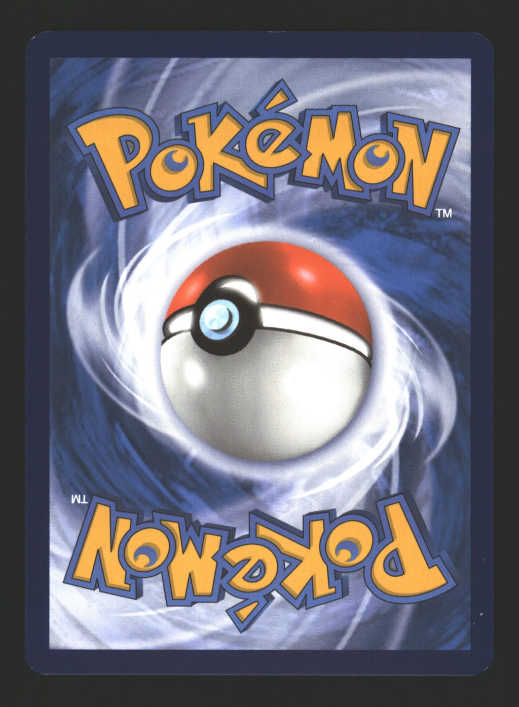 Nest Ball (Back)