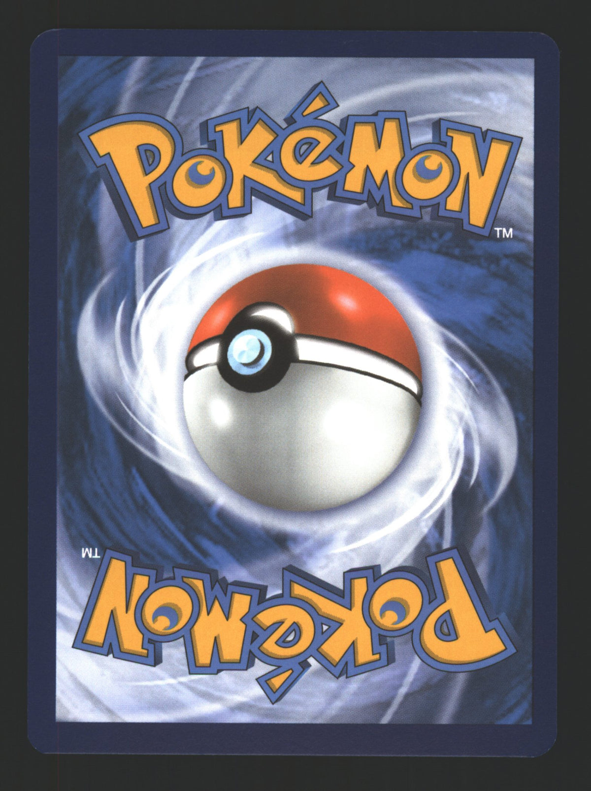 Nest Ball (Back)