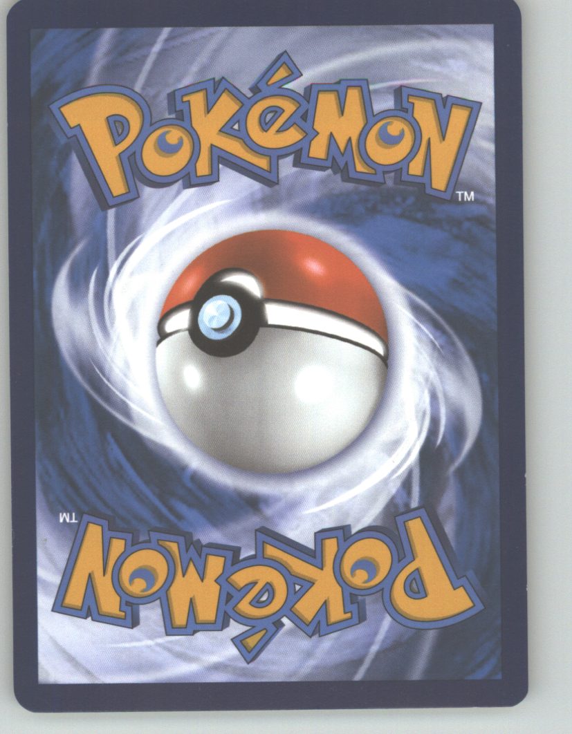 Ultra Ball (Back)