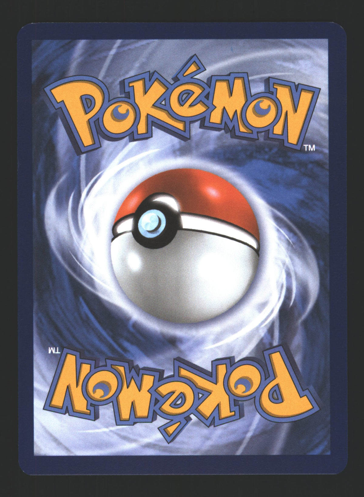 Nest Ball (Back)